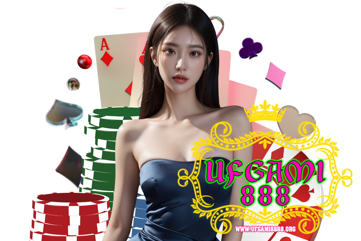 ufgami888 เข้าสู่ระบบ